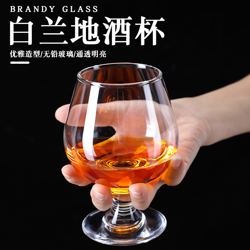 欧式葡萄酒杯玻璃洋酒杯套装大肚威士忌大号高脚红酒杯小白兰地杯