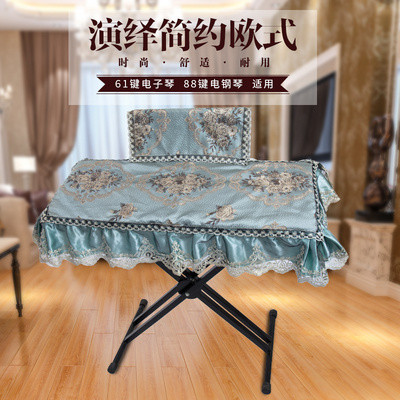 盖布防尘键遮电子琴琴罩布电钢琴罩盖通用披琴套乐器罩