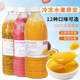 冷冻芒果原浆果泥 小台农新鲜果肉汁果酱商用杨枝甘露原料芒果泥