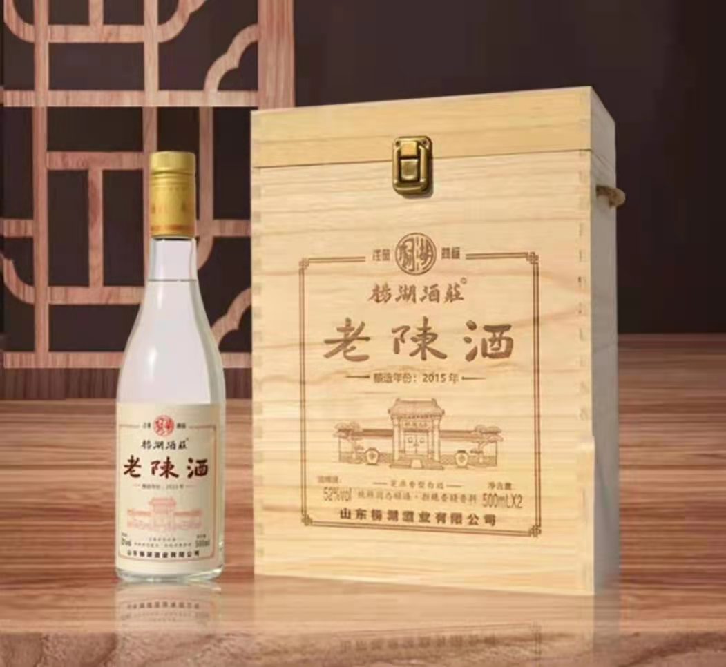 【顺丰包邮】杨湖酒老陈酒礼盒2015年酿造芝麻香型白酒52度2瓶价