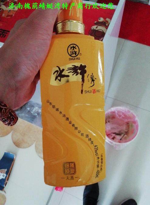 水浒传天蒸43度白酒浓香型1瓶价格厂家直销超值纯粮食细蒸原浆_不打折