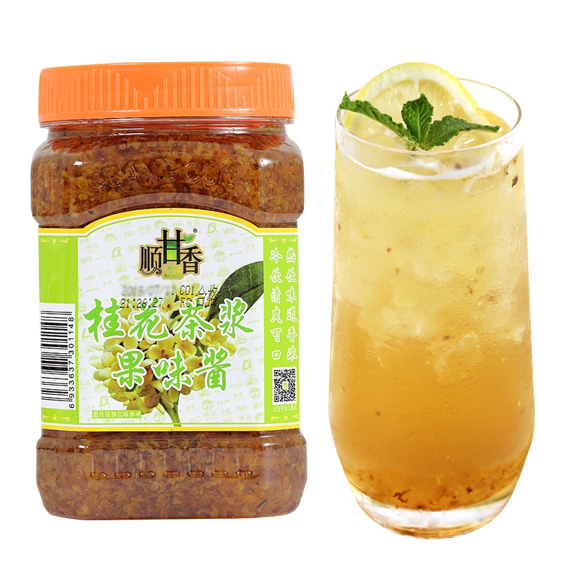 广村桂花果肉饮料1kg蜂蜜糖桂花茶酱茶浆冲饮 奶茶店原料花茶浓浆