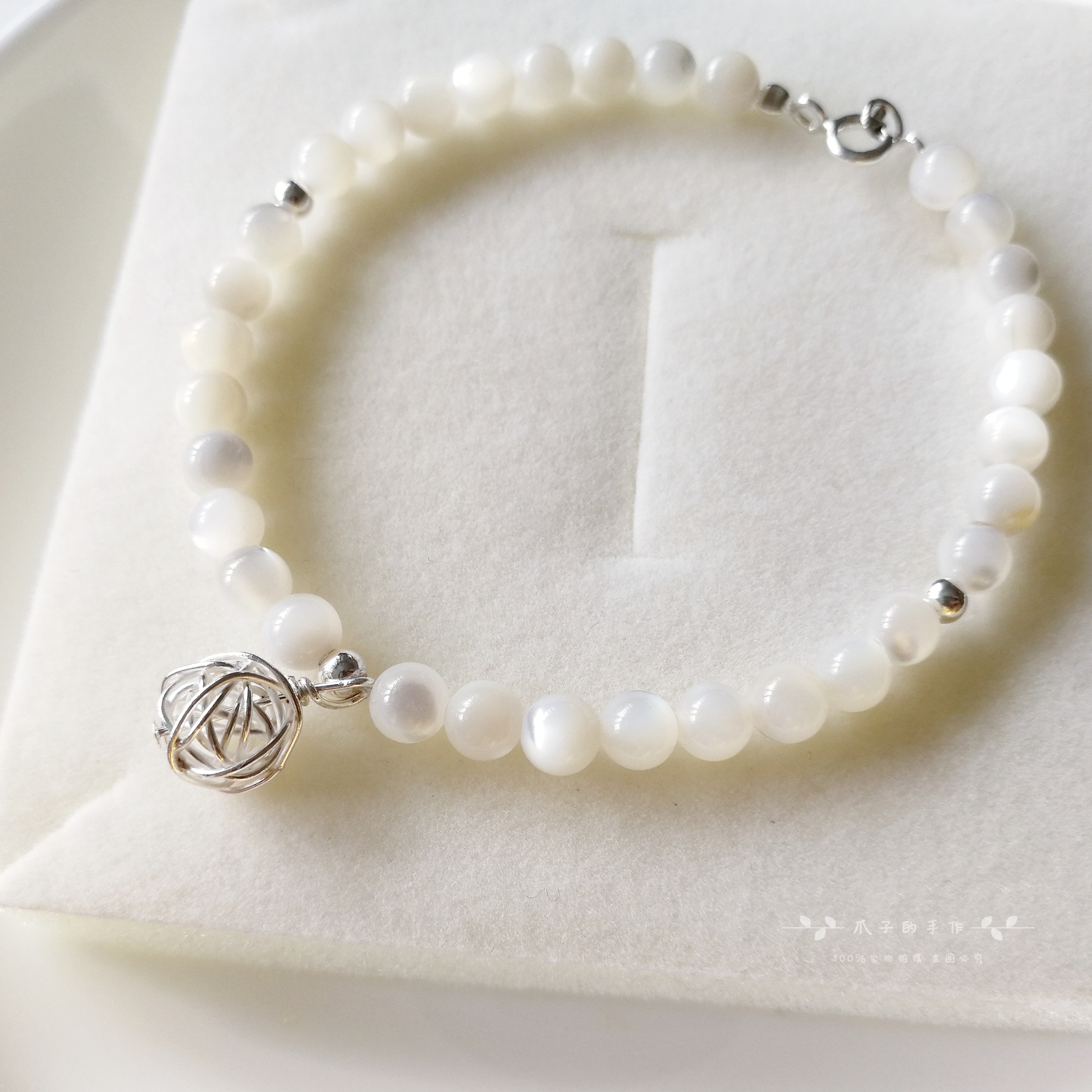 【猫眼】天然深海贝珠白蝶贝手链手串纯银毛线团吊坠 精致礼物