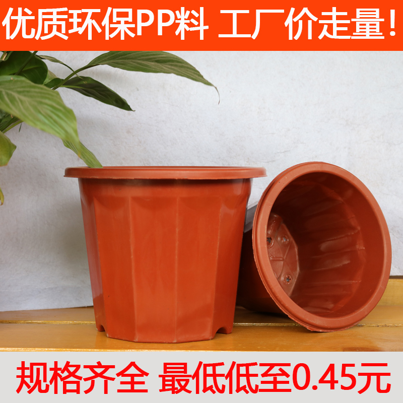 塑料花盆加厚E型角盆绿植盆栽种植盆花卉十二角盆特价清仓包邮