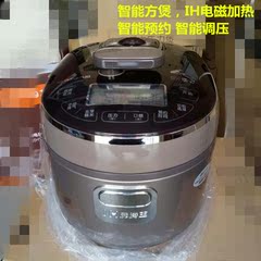 Joyoung/九阳JYY-50IHY1电压力锅电磁加热智能压力锅压力煲正品5L