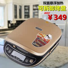 Joyoung/九阳 JK-30C01电饼铛煎烤机双面悬浮加热家用电饼档新款