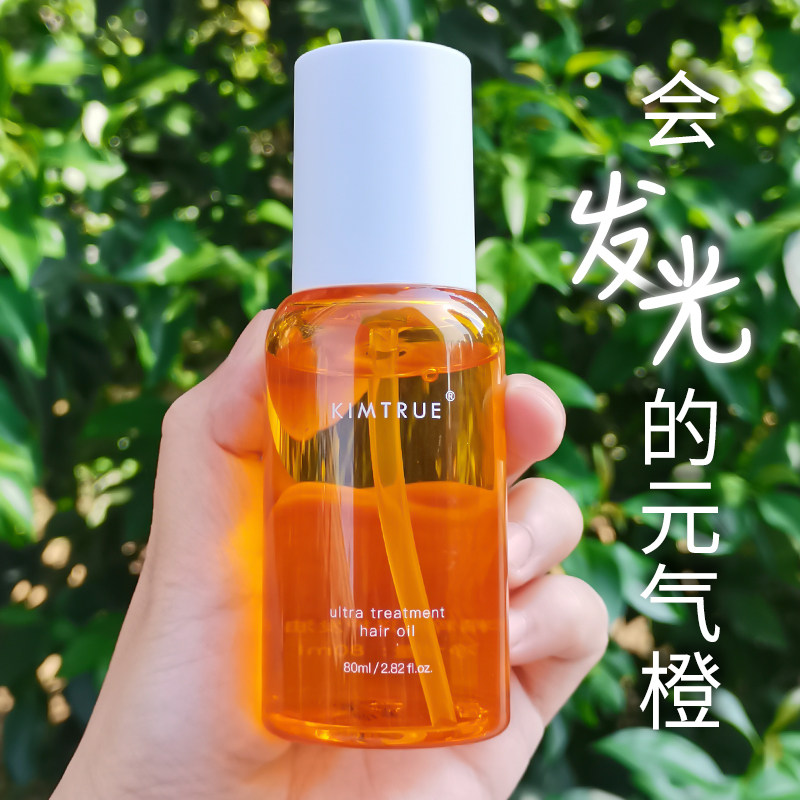 kimtrue且初kt护发精油女改善毛躁持久留香顺滑蓬松烫染损伤发质