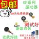 oppor9 r17 r11s plus a1 K1 a7973 a7x findx震动器手机振动马达