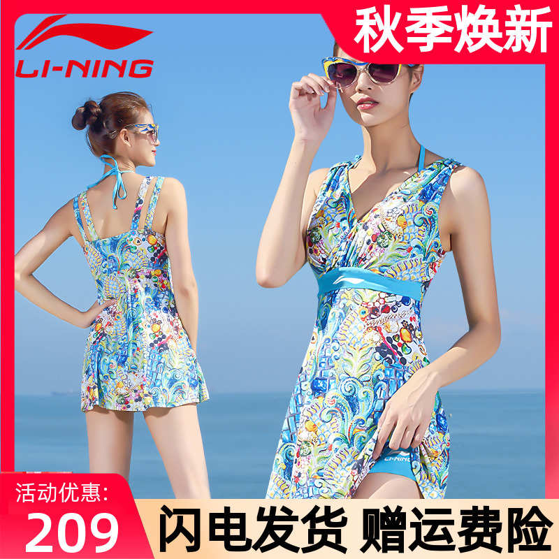 李宁裙式游泳衣女连体性感大码修身小胸聚拢保守显瘦遮肚温泉泳装|ruв категории движение/йога/фитнес/фанаты товаров, плавание, сдельный купальник - от Buy2taobao.com для оказания профессиональной услуги покупки агента Taobao