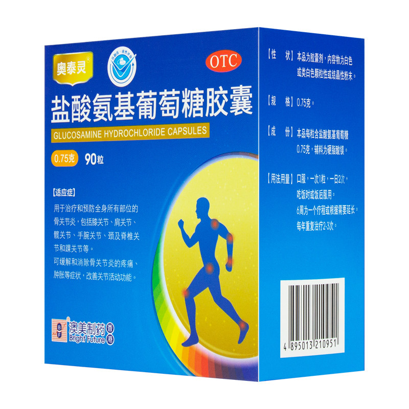 奥泰灵盐酸氨基葡萄糖胶囊075g90粒盒