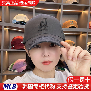 韩国MLB帽子la男复古破洞做旧潮流棒球帽ny大标弯檐硬顶鸭舌帽女