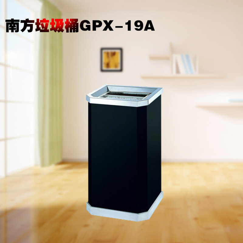 南方垃圾桶GPX-19A带烟灰缸大号户外宾馆大堂立式灭烟桶在类目 家庭/个人清洁工具, 家务/地板清洁用具, 垃圾桶/垃圾架, 垃圾桶中 - 来自Buy2taobao.com提供专业的淘宝代购服务
