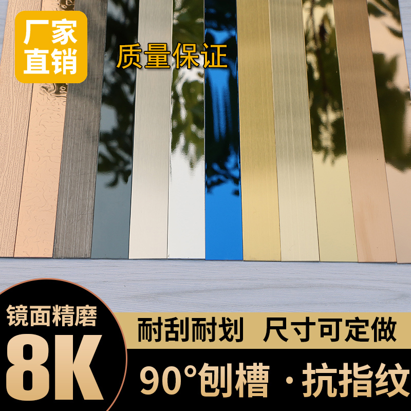 不锈钢平板线条 T型装饰收边条背景墙边框 嵌缝 U型槽扣条 腰线|msdalam kategori keluarga memasang ibu, tingkat, Aksesori lantai, Pendapatan kadar jalur/garis tekanan - dari Buy2taobao.com untuk memberikan perkhidmatan ejen Taobao profesional membeli