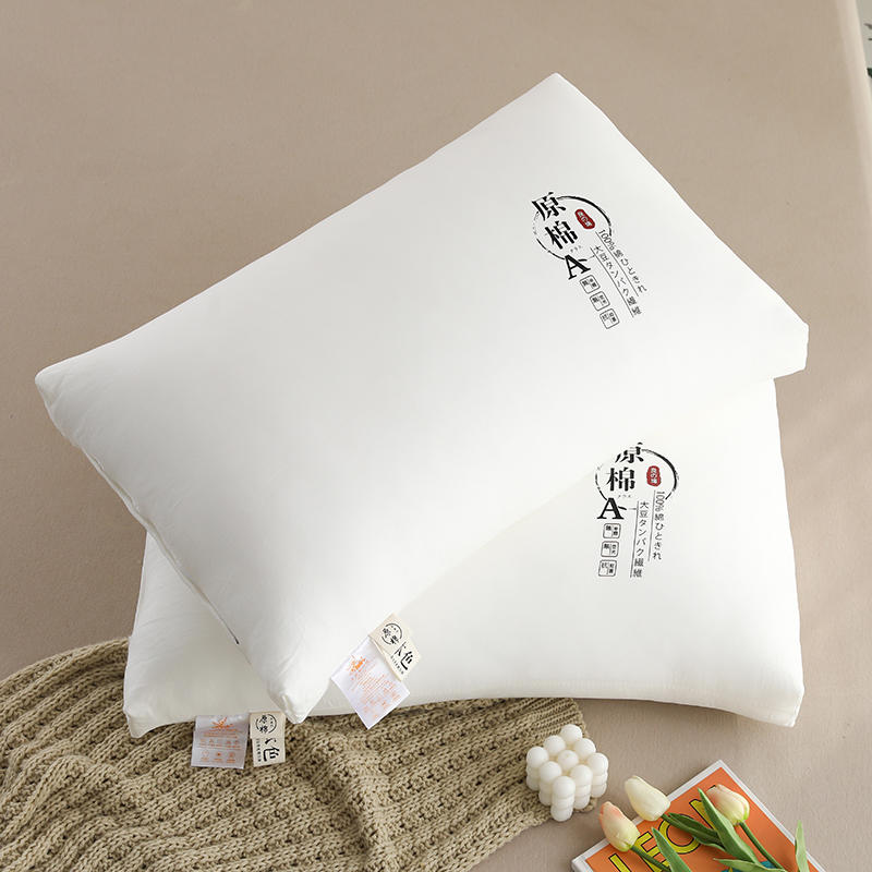 a类大豆纤维原棉枕芯家用一个装48x74cm学生宿舍专用枕头芯一个