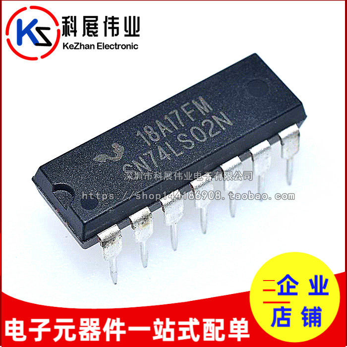 全新国产74ls08sn74ls08nhd74ls08p直插dip14逻辑芯片芯片