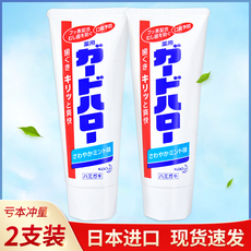花王牙膏 日本原装进口kao防蛀美白口气清新165g大白去黄牙垢亮白