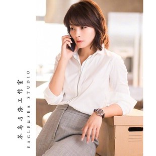 刘涛同款衣服欢乐颂