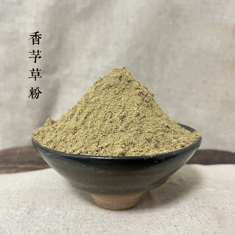 包邮香茅草粉 柠檬草粉 香薰香料制香原材合香材料香茅香线香盘香