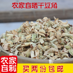 干豆角 农家 自制  干长豆角干新货 豇豆干菜干货 湖南 土特产