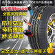 钉克汽车235/245/255/265/275/65R17R16R15防扎自补17寸轿车轮胎