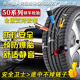 钉克汽车轮胎205/215/235/225/50R17R18防扎安全17寸自补奔驰轮胎