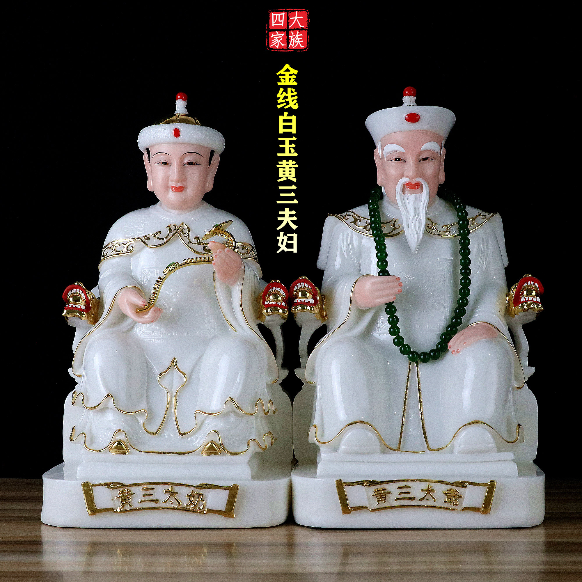 包邮树脂八仙神仙八仙过海吕洞宾铁拐李钟汉离张果老家用供奉摆件