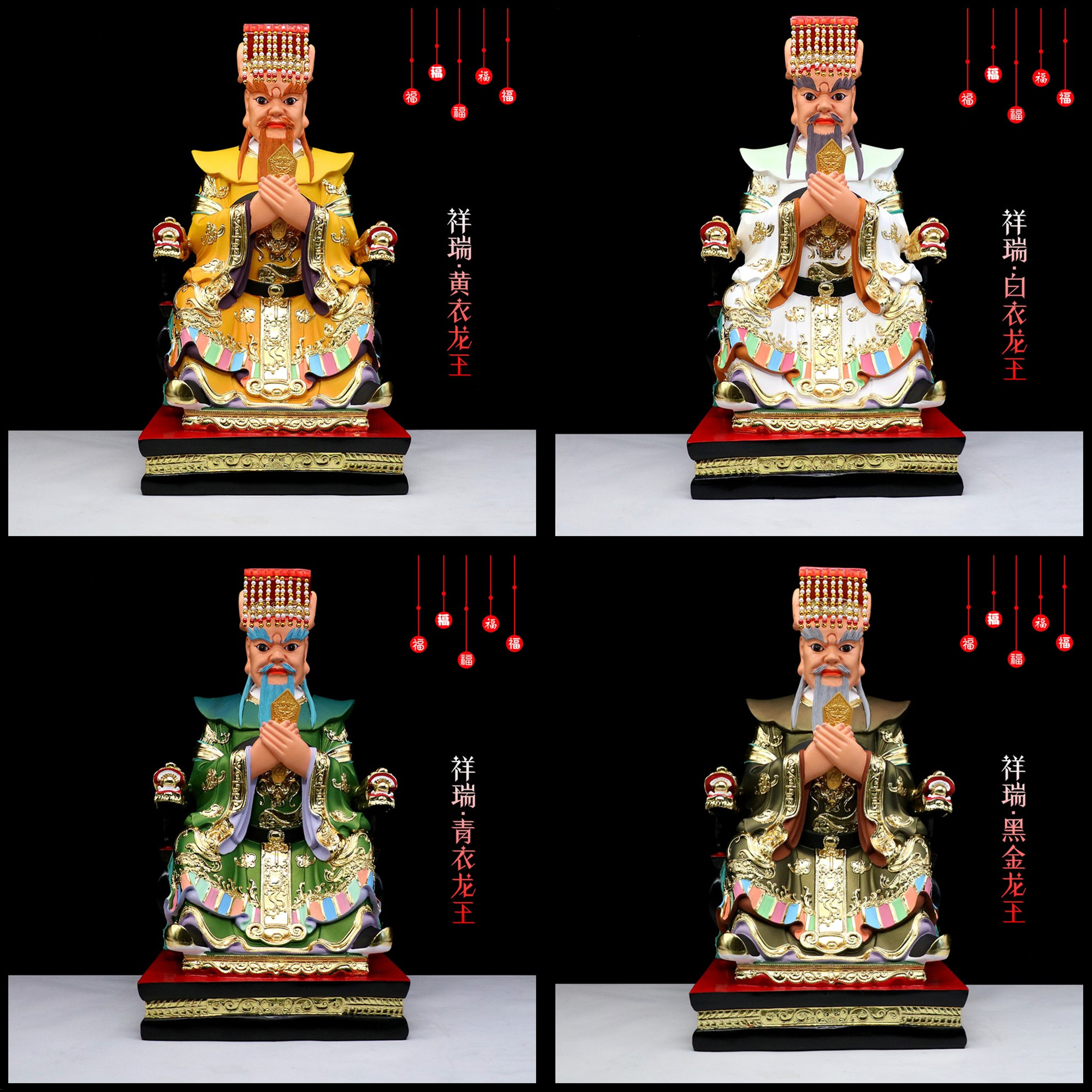 包邮树脂神像道教四海龙王东海龙王爷龙王爷南海龙宫家用供奉摆件