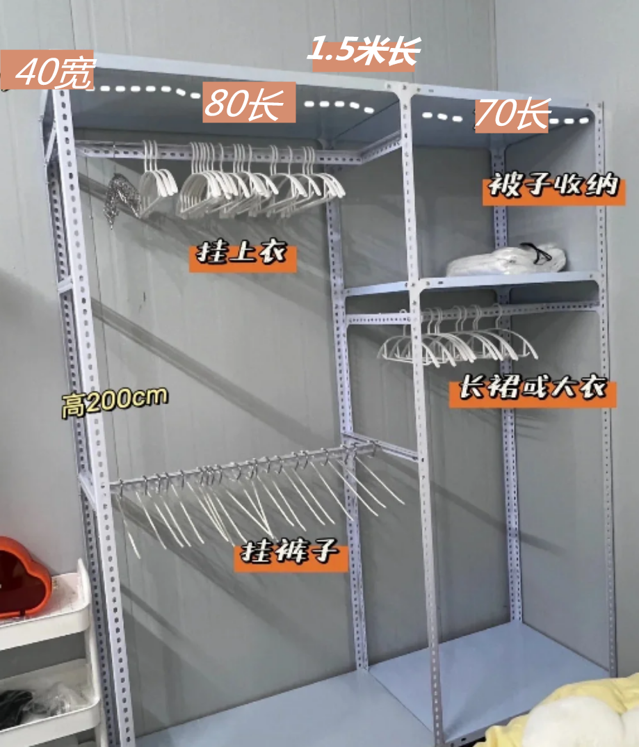 角钢铁板自制衣柜家用租房收纳晾衣架置物架卧室创意鞋帽衣服架子