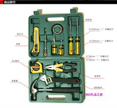 保险公司礼品12件套工具箱车载工具箱家用组合套装 赠品促销品