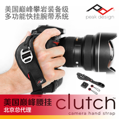 Peak Design美国巅峰Clutch单反相机手腕带真皮腕带佳能尼康通用