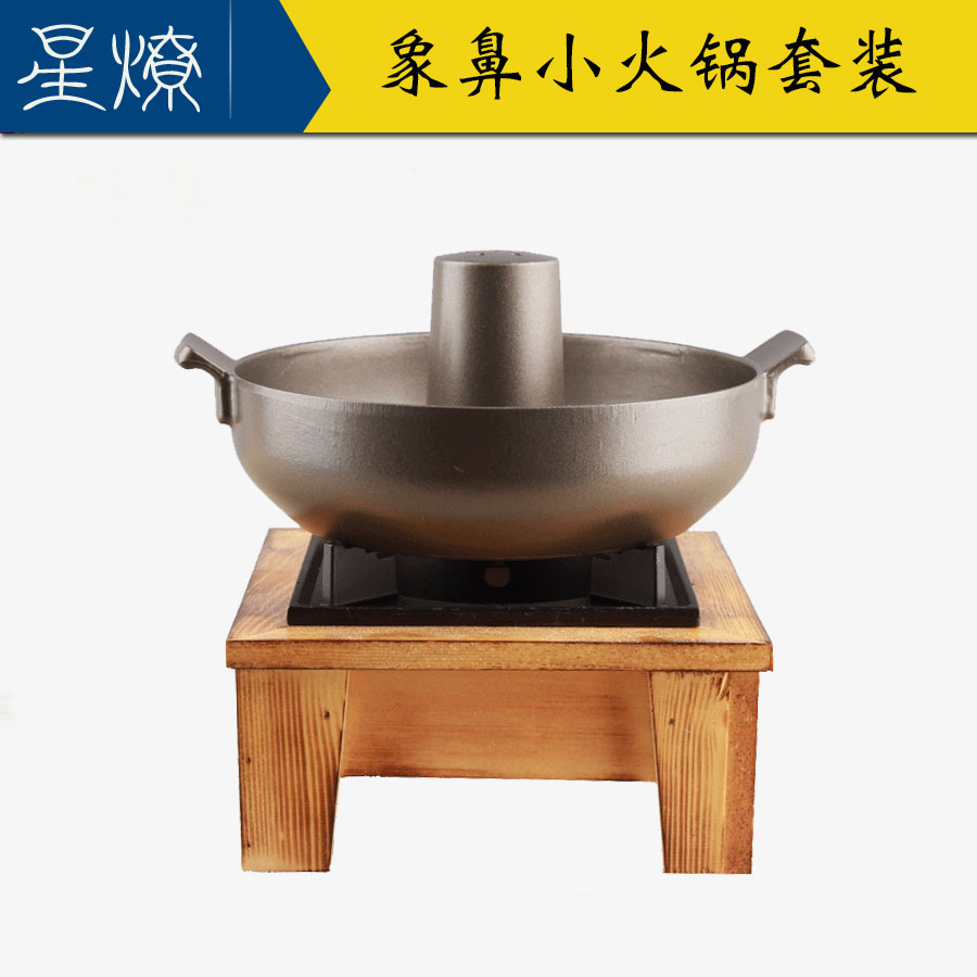 Old Beijing characteristic tradition Trunk Hot Pot hotel Restaurant Japanese Gallows Alcohol stove Small hot pot Shabu Dry potin the Kitchen/Cooking utensils , Cooking utensils , Cookware/Pot/Kettle , Chafing dish category - from Buy2taobao.com to provide professional Taobao agent buy service