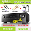 Denon/天龍 AVR-X550BT 家庭影院AV功放5.2聲道130W藍牙APP控制 Denon/天龍 AVR-X550BT 家庭影院AV功放5.2聲道130W藍牙APP控制