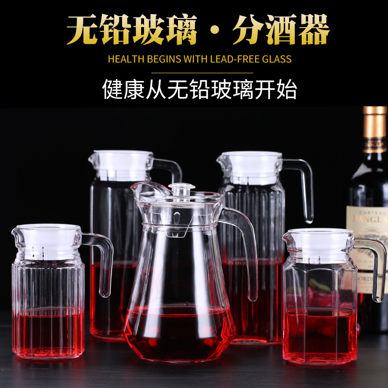 加厚红酒醒酒器 玻璃小扎壶带柄白酒分酒壶洋酒分酒器鸭嘴壶500ml