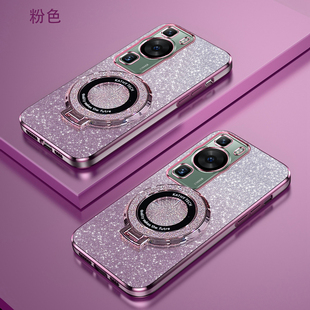 华为P60Pro渐变闪粉手机壳高端时尚适用p60高级感新款曲屏创意huaweip60e磁吸支架超薄软壳pro防摔商务保护套