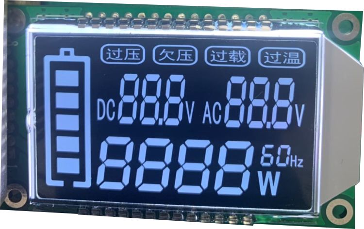 厂家直销工业级LCD逆变器移动电源用液晶显示屏段码定制数码串口S