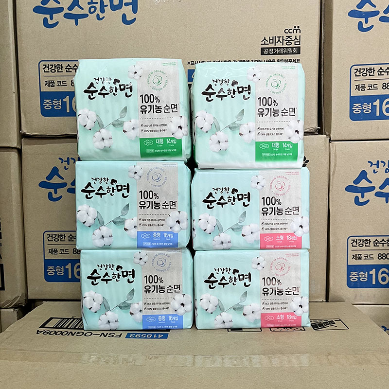 捡漏！韩国进口可绿纳乐有机卫生巾6包装无香无荧光剂