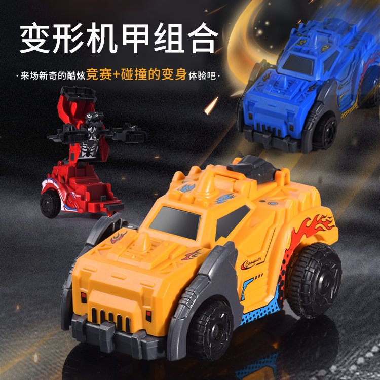 变形车玩具机器人小汽车模型儿童男孩3金刚惯性工程装甲车宝宝2-5