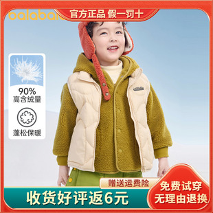 巴拉巴拉童装男宝宝羽绒服马甲儿童外套冬季2022新款女小童两件套