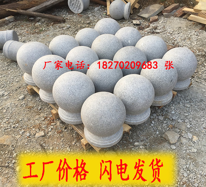 natural Marble ball Granite Barrier Block the way stone bola Block cars stone bola stone bola Block cars Barrier Pelletin the Basic building materials , Natural marble , Marble Products category - from Buy2taobao.com to provide professional Taobao agent buy service
