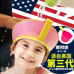 【送水勺】儿童洗发帽可调节硅胶软婴幼儿宝宝防水洗澡浴帽加大厚