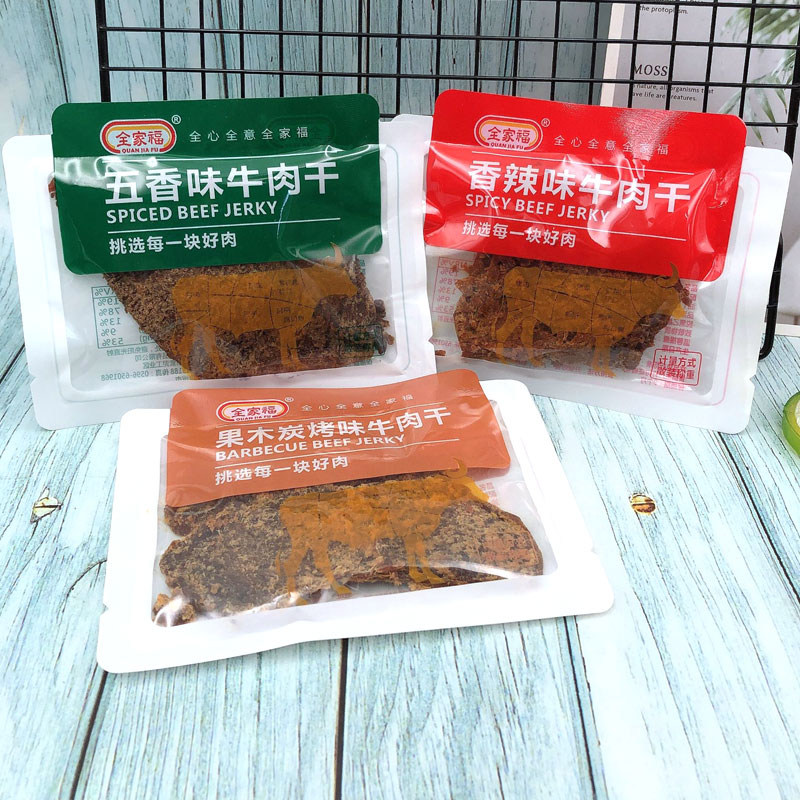 全家福牛肉干