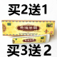 【买2送1本品】贡嘎旱獭 贡嘎雪猪油抗菌乳膏抑菌乳膏四川万福莱