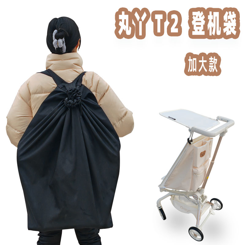 婴儿推车收纳袋旅行托运套袋童车通用遛娃神器防尘保护置物罩袋