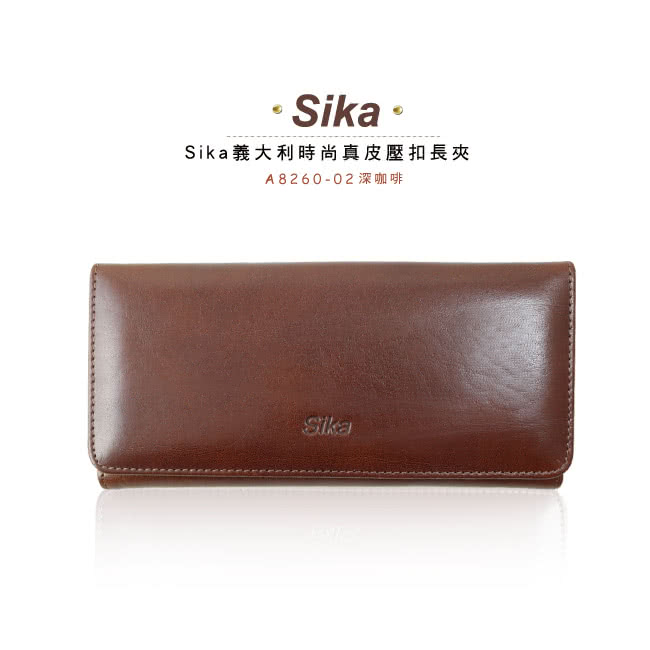 【Sika】意大利进口原皮咖啡褐YKK拉链双面多卡层前后扣长夹钱包