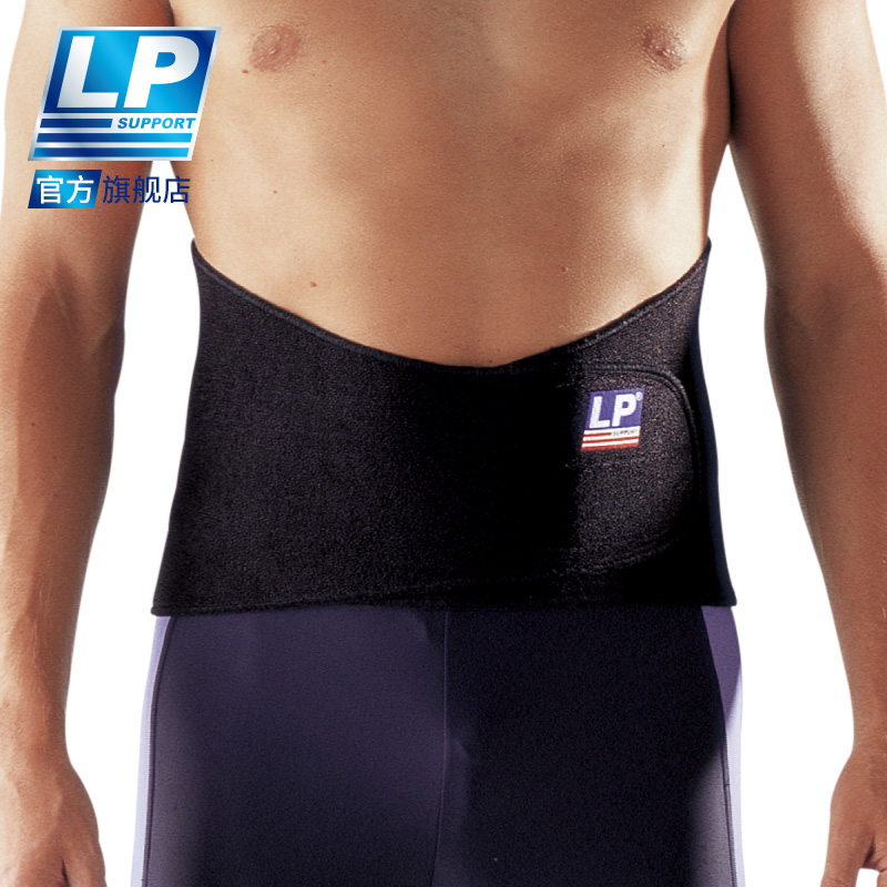 LP 771 运动护腰带 黏贴高背