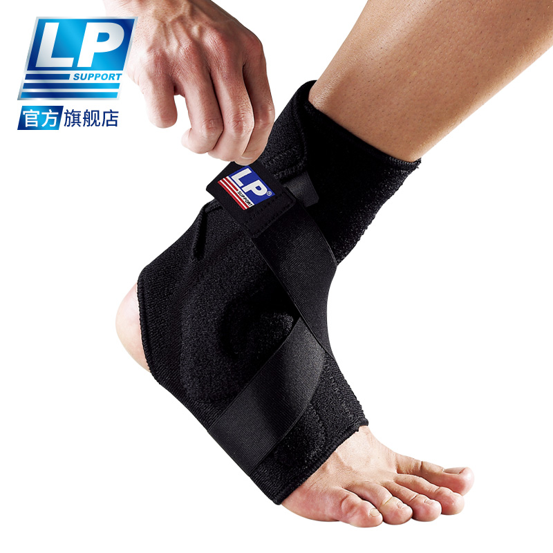 LP 528 运动护踝 网排足篮羽