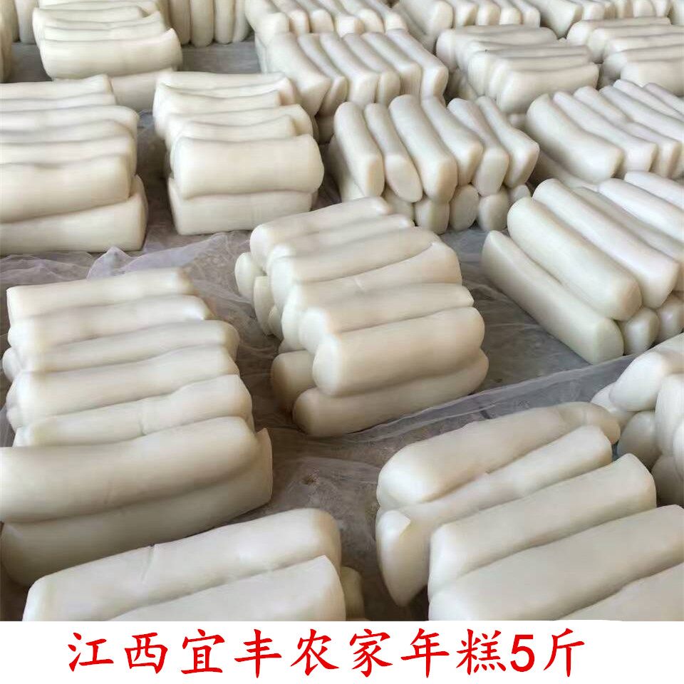 黄年糕条包邮 江西宜丰特产黄年麻糍水磨年糕条凉糍粑粑 黄元米果
