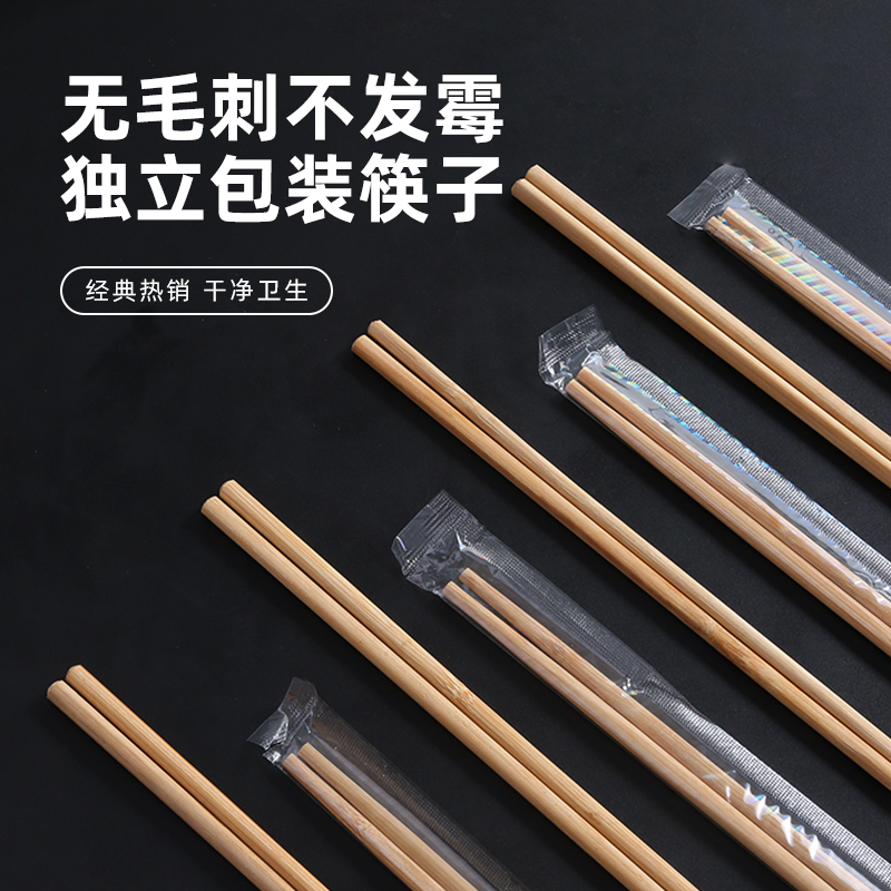 加长筷子一次性竹筷食品级家用碳化饭