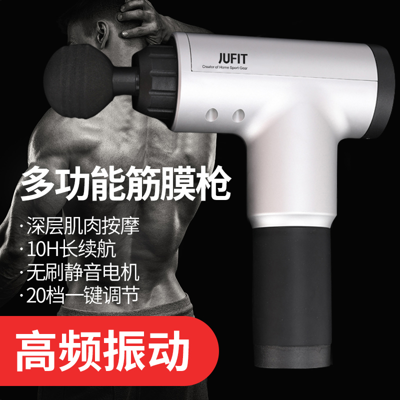 筋膜枪肌肉放松器震动电动按摩器健身运动深层冲击电动筋膜松解器在类目 运动/瑜伽/健身/球迷用品, 踏步机/中小型健身器材, 筋膜枪中 - 来自Buy2taobao.com提供专业的淘宝代购服务