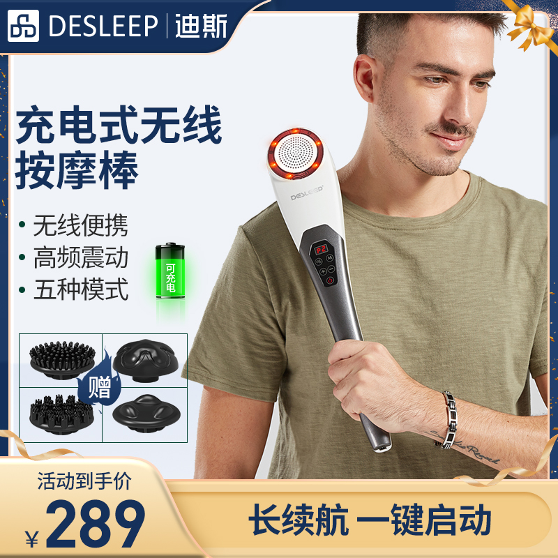 DeSleep/迪斯F860手持按摩器多功能按摩捶全身颈椎电动按摩棒|msdalam kategori Penjagaan diri/kesihatan/peralatan urut, peralatan urut, penggetar/Hammer - dari Buy2taobao.com untuk memberikan perkhidmatan ejen Taobao profesional membeli